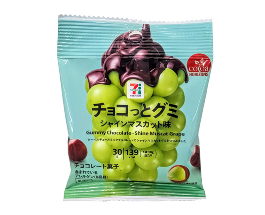 7-Eleven Japan Chocolate & Shine Muscat Grape Gummies