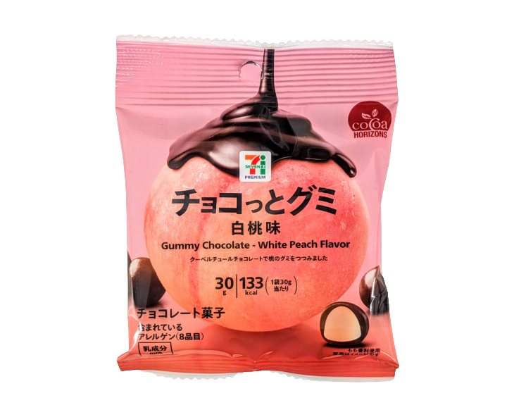 7-Eleven Japan Chocolate & White Peach Gummies