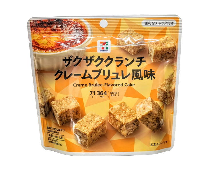 7-Eleven Japan Crème Brûlée Crunch Nuggets