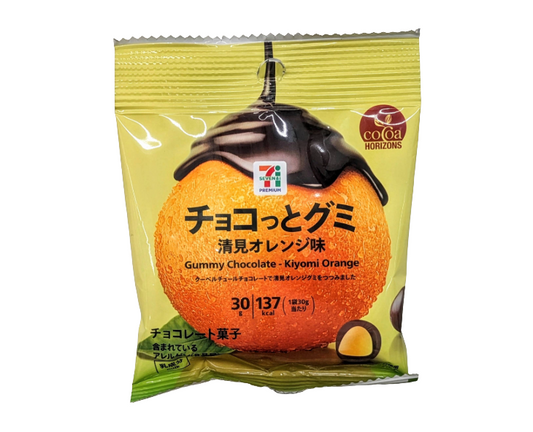 7-Eleven Japan Kiyomi Orange Chocolate Gummies