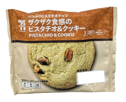 7-Eleven Japan Pistachio Cookie