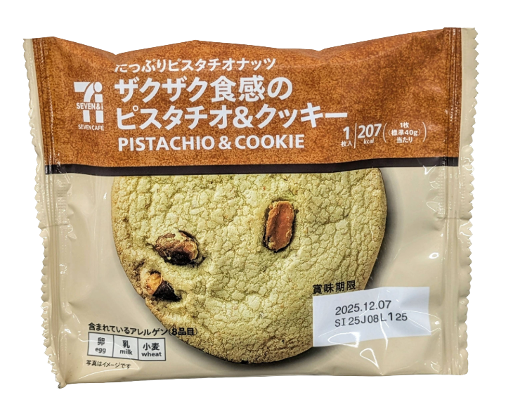 7-Eleven Japan Pistachio Cookie