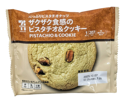 7-Eleven Japan Pistachio Cookie