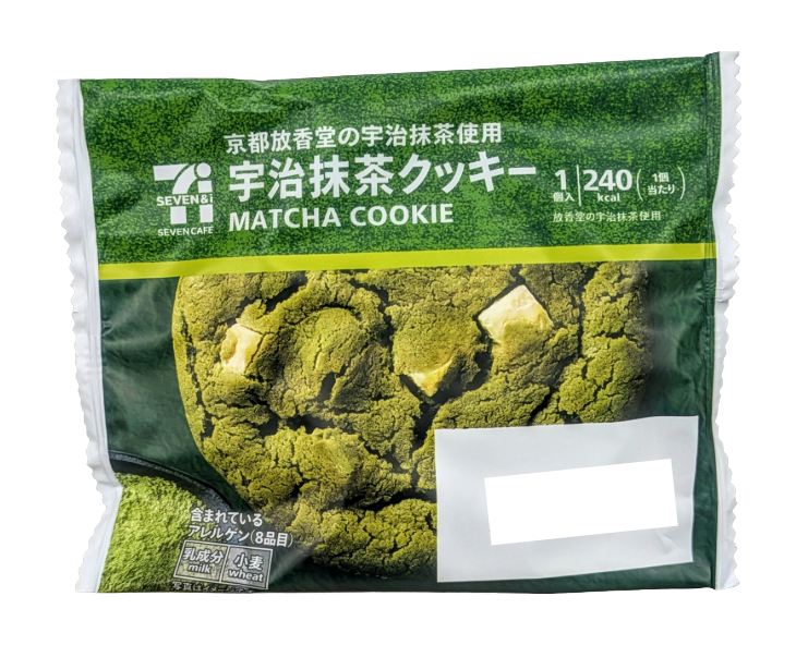 7-Eleven Japan Uji Matcha Cookie