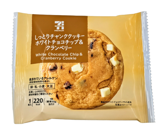 7-Eleven Japan White Chocolate Chip & Cranberry Cookie