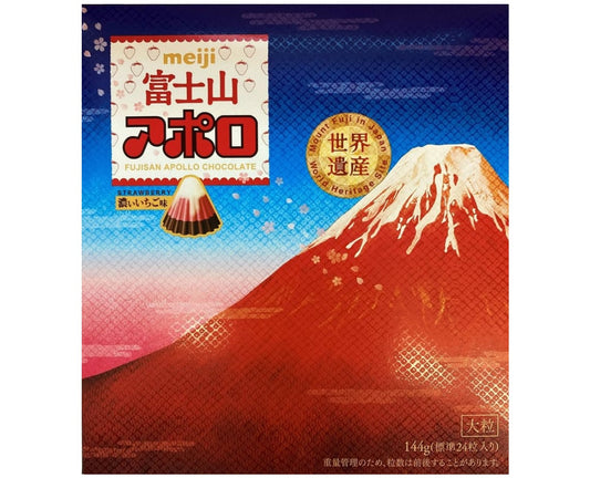 A long-seller in Japan since 1969, the shape of these chocolates was originally inspired by the Apollo 11 spaceship. Now, with this special Japanese souvenir edition, they look like little Mt. Fujis! Get your Mt. Fuji edition of Apollo chocolates today and share with your friends, associates, and loved ones in the true style of the Japanese!