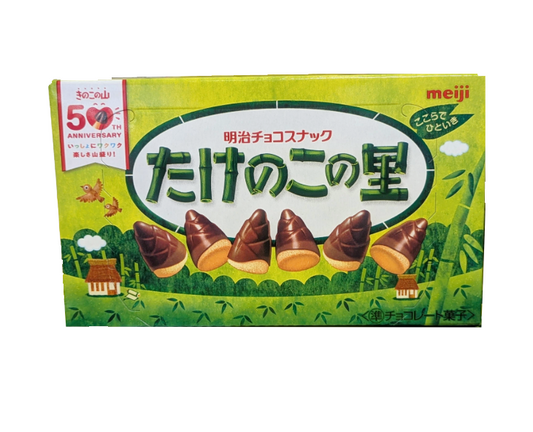 Japanese bamboo village chocolate snack