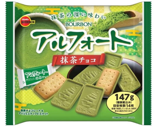 Bourbon Alfort Matcha Chocolate Cookies