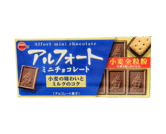 Bourbon Alfort Mini Chocolate Cookies (Milk Chocolate) from Japan