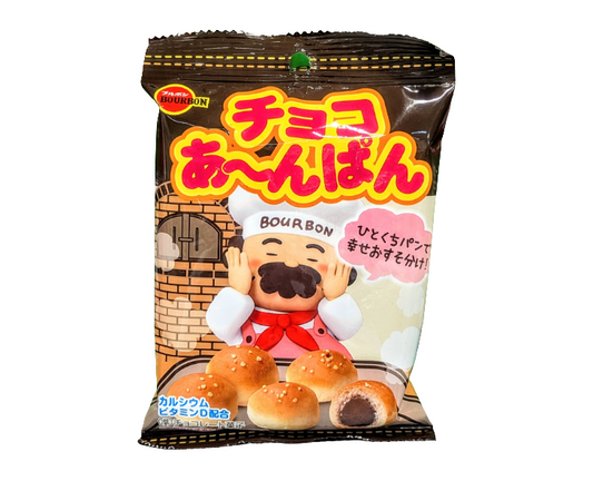 Bourbon Chocolate Buns from Japan 