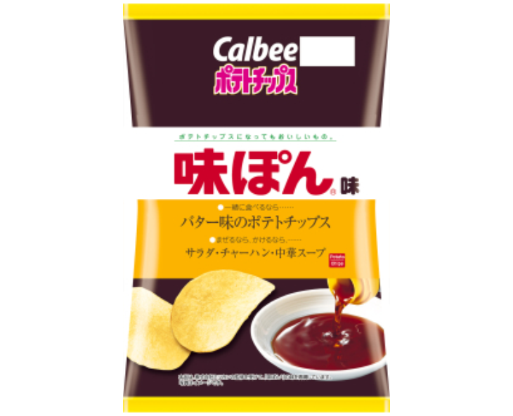 Calbee「Ponzu」Potato Chips