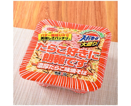 Family Mart Rich Cod Roe Yakisoba