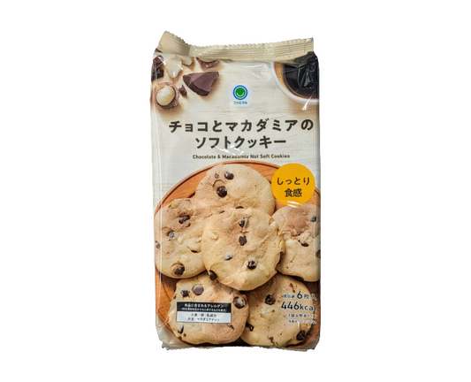 Family Mart Japan Chocolate & Macadamia Nut Soft Cookies
