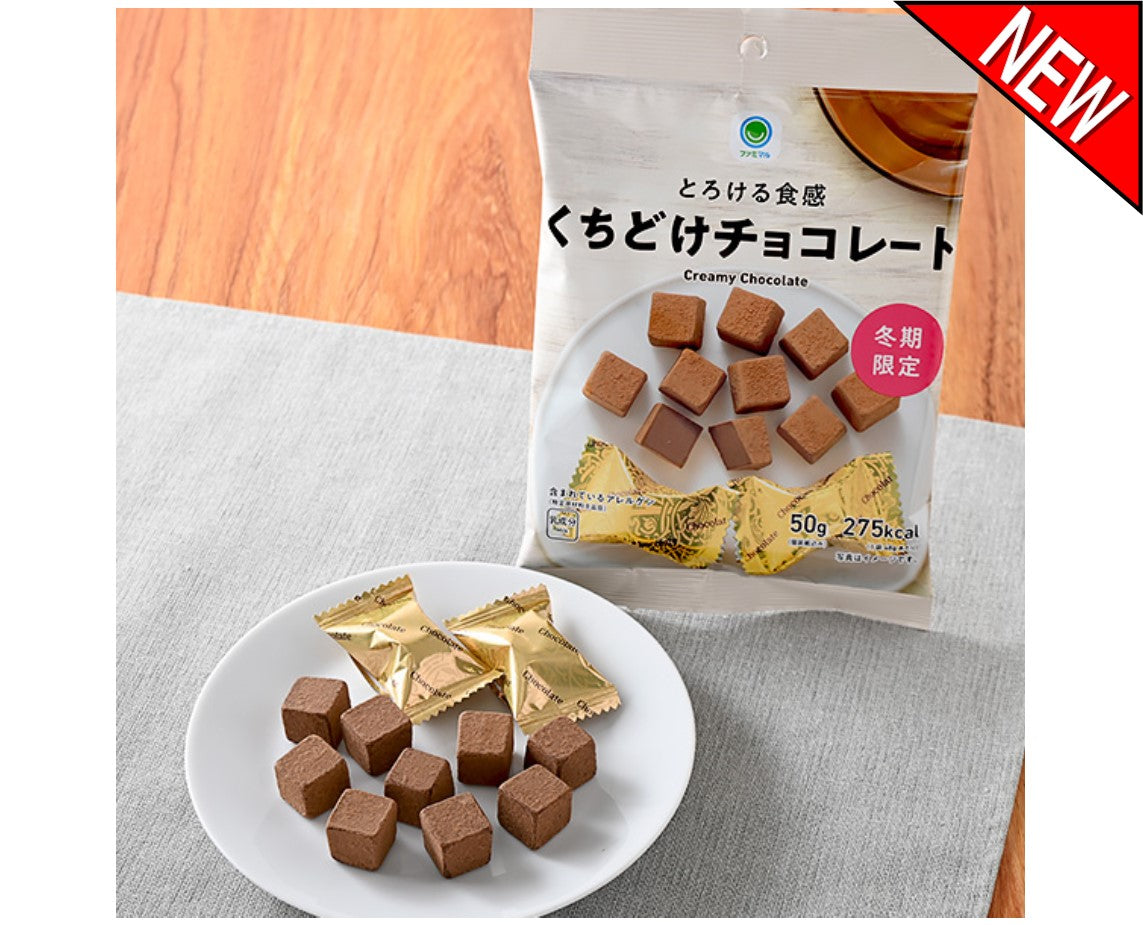 Family Mart Creamy Chocolate