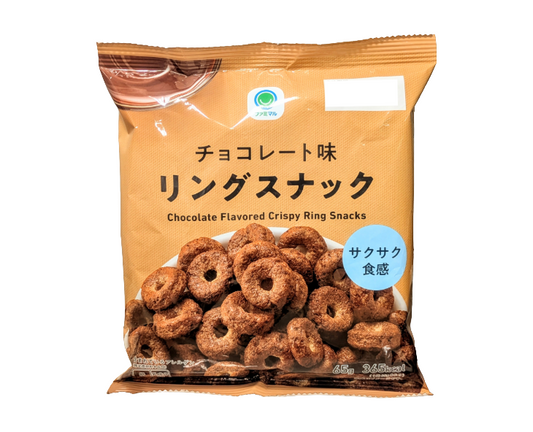 Family Mart Japan Crispy Chocolate RIng Snack