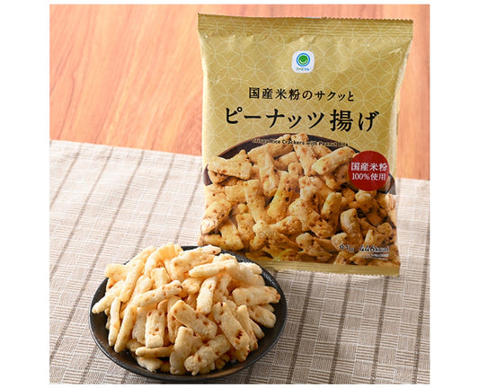 Japanese convenience store has a traditional Japanese snack of aromatic peanuts fried into rice crackers!