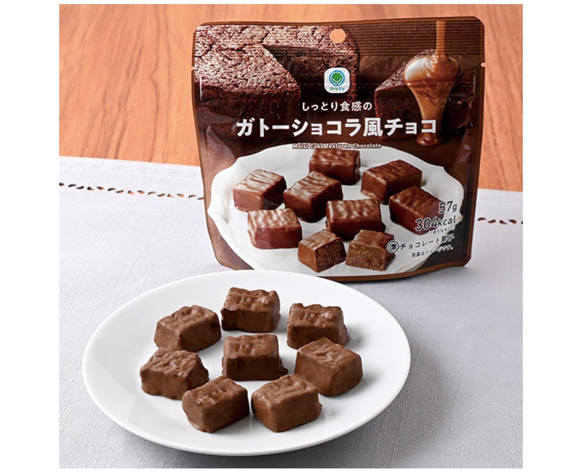 Family Mart Gâteau Chocolate Cake Bites