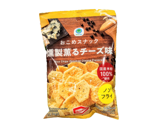 Family Mart Japan Smoked Cheese Rice Chips (Non-Fried)