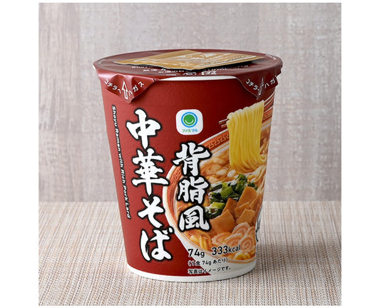 Straight and smooth medium-thin fried noodles in a soup made of rich shoyu (soy sauce), which enhances the pork se-abura (back fat) flavor. You thought you were a fan of pork lard before, wait until you try this!  