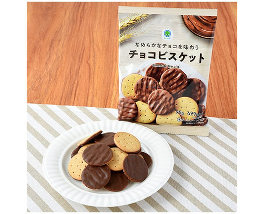 Family Mart Chocolate Biscuits