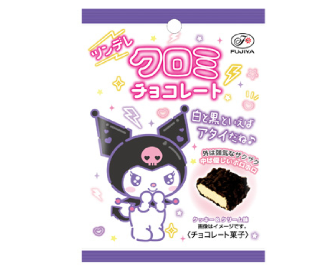 https://sakusakumart.com/cdn/shop/files/FujiyaTsundereKuromi-ChanCookies_CreamChocolate.png?v=1696391771&width=1445