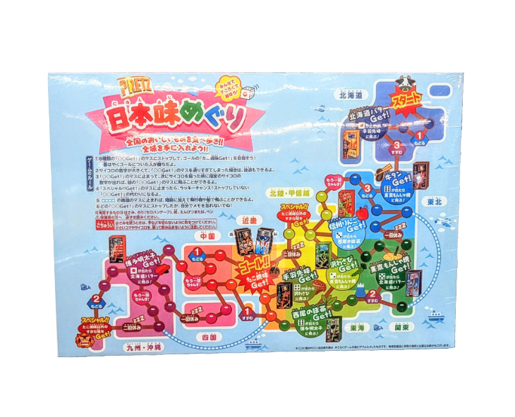 Glico Pretz Japanese Regional Taste Tour (Sample Pack) from Japan