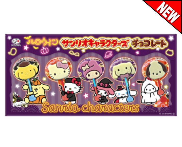 Your favorite Sanrio characters Hello Kitty, My Melody, Pompompurin, Pochaccho, and Cinnamoroll are here to wish you a Happy Halloween! Get this 5-Pack of cute chocolate lollipops to keep those spooky ghosts at bay! 😊