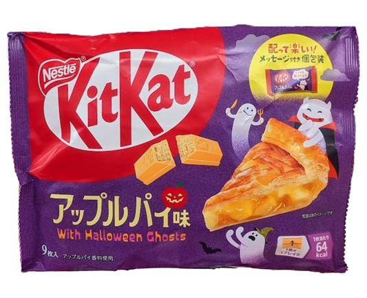 Kit Kat japan halloween apple pie flavor with ghosts on the package