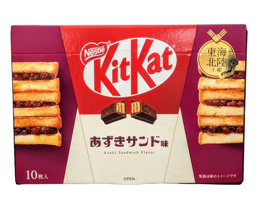 Kit Kat Japan Tokai-Hokuriku Azuki Sandwich (Regional Taste Series)