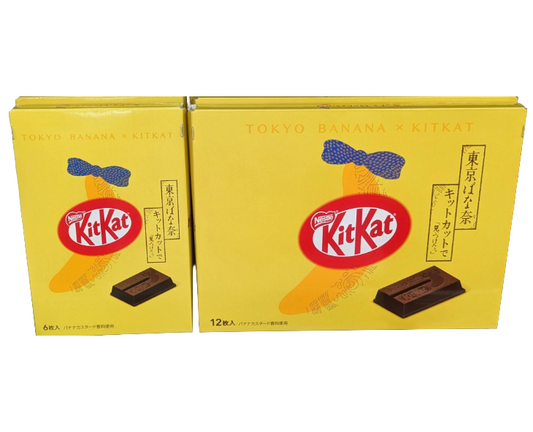 Kit Kat Japan tokyo banana flavor