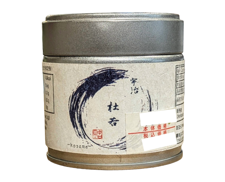 Kosame Matcha Green Tea from Uji, Kyoto