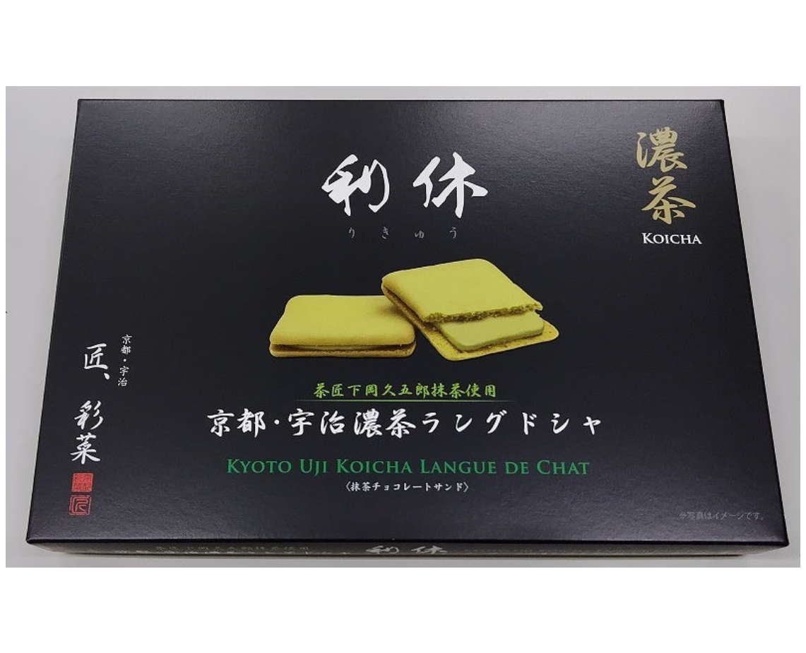 Kyoto Uji Matcha "Koicha" Langue de Chat Cookies (15 Count)