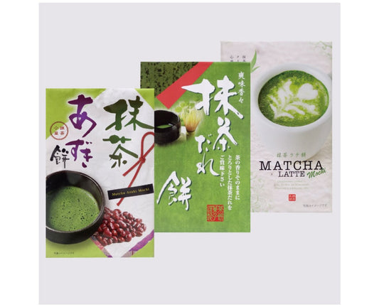 Each mochi (rice cake) is made carefully one-by-one from the choicest ingredients available. The local makers are confident that they have crafted a product that will make you fall in love with the Japanese taste (if you aren't already, that is!) This 3-pack mochi bundle comes in 3 different flavors: matcha azuki (sweet beans), matcha　sauce, and matcha latte.  