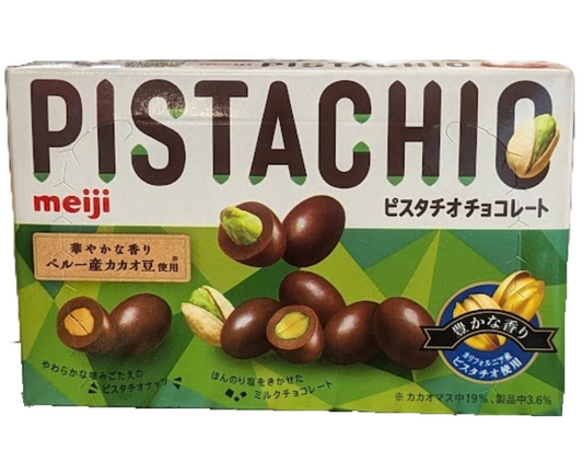 Box of chocolate-covered pistachios from Japan