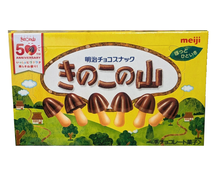 Box of Japanese Meiji mushroom mountain chocolate snack