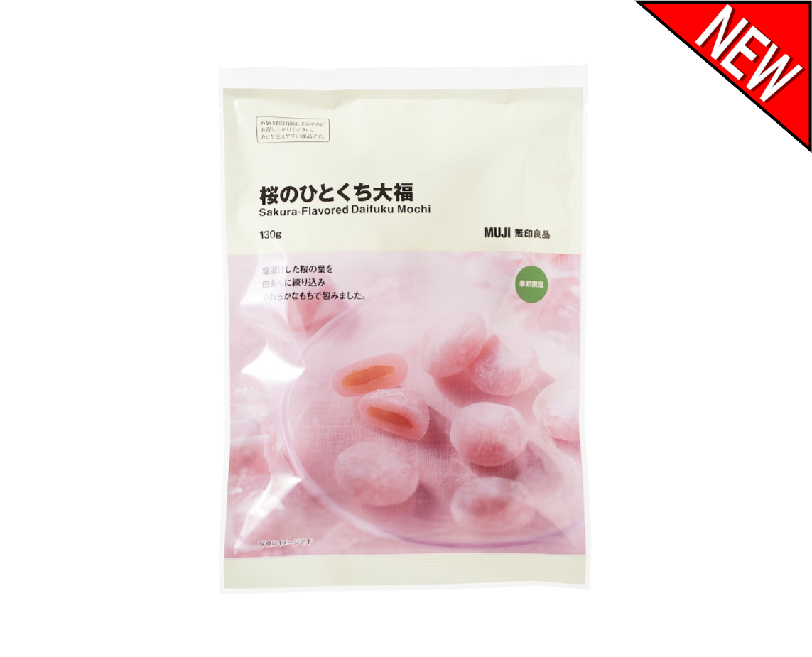 Muji Sakura Daifuku