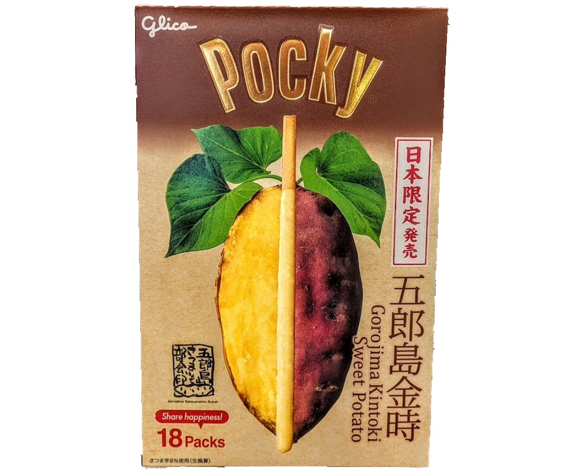 Pocky packaging with a Japanese sweet potato design on a white background