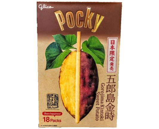 Pocky packaging with a Japanese sweet potato design on a white background