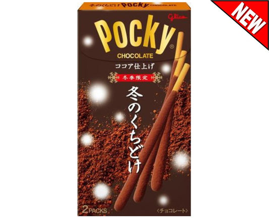 Everyone's favorite cookie sticks are now dipped in a special smooth winter chocolate with a low melting point and finished off with a dusting of cocoa powder. A luxurious taste to warm yourself up this winter!