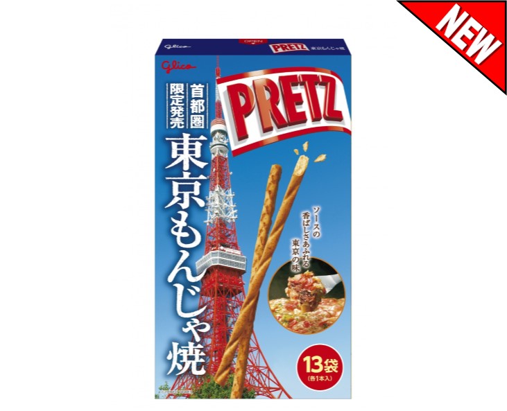 Japanese Pretz Tokyo monjayaki flavored snack sticks that come in a giant box and are a great japanese souvenir