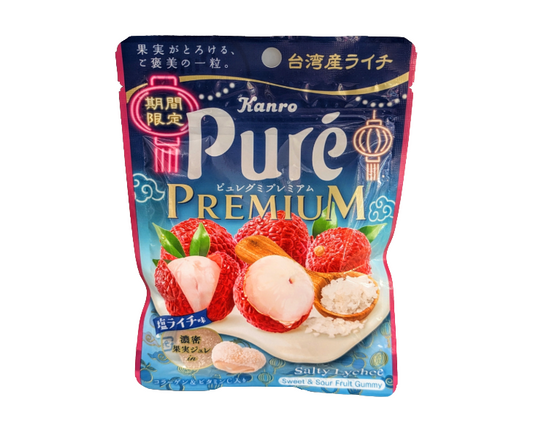 Pure Premium Sparkling Taiwanese Lychee Gummies from Japan