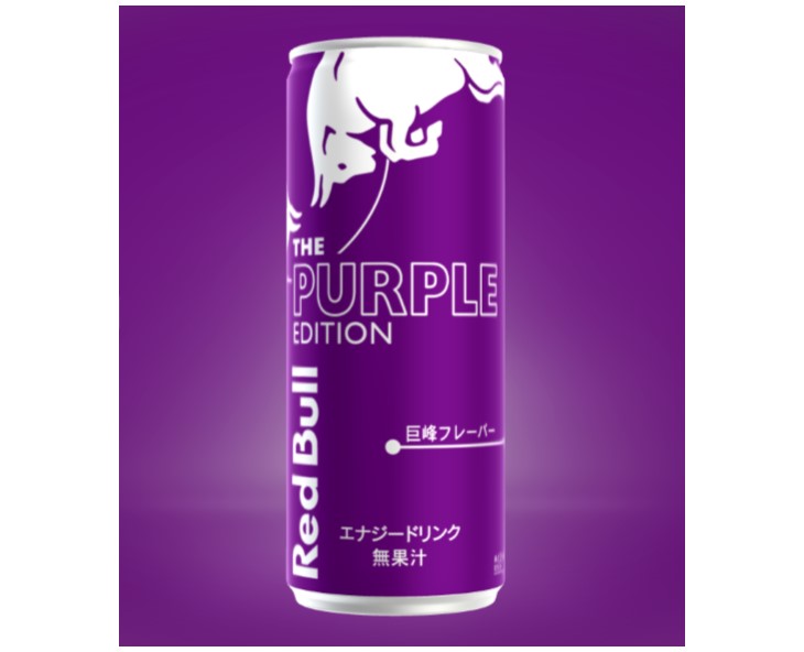 Red Bull Japan: The Purple Edition