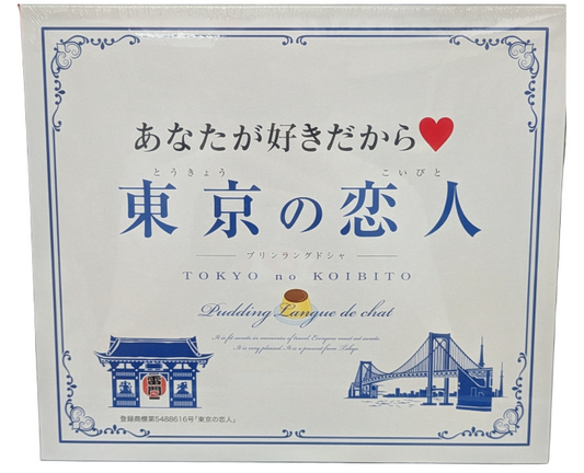 Tokyo Lovers' Pudding Langue de Chat Cookies from Japan