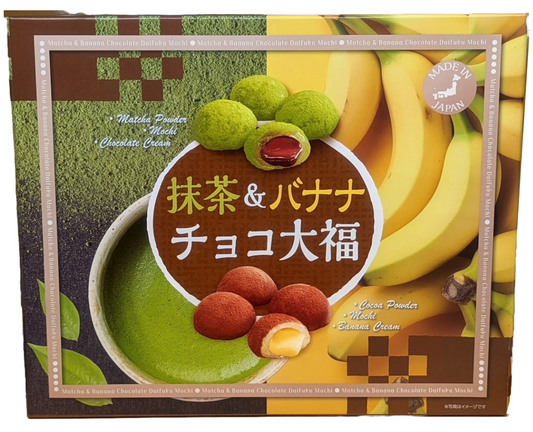 Box of Japanese rice cakes with matcha, banana, and chocolate flavors