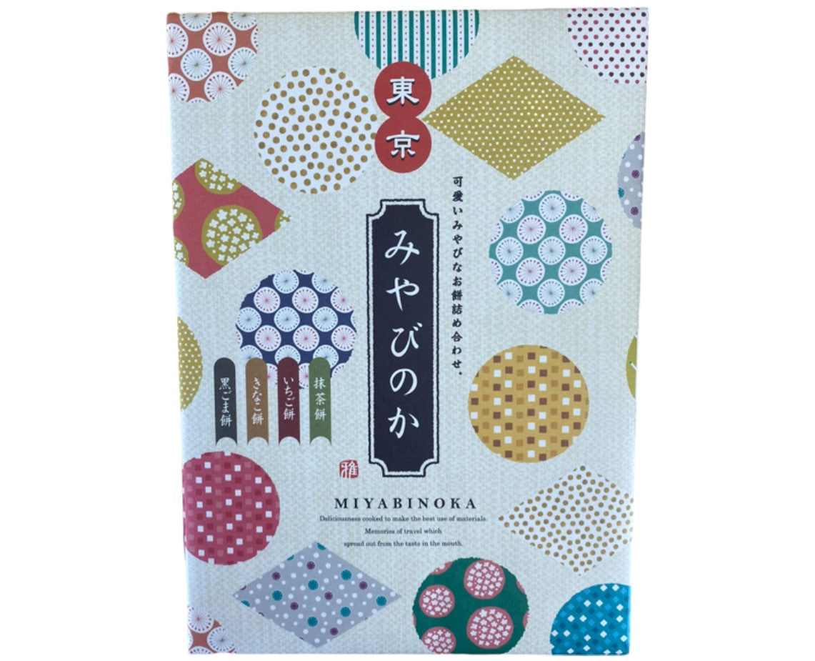 Tokyo Miyabinoka (Mochi Assortment)