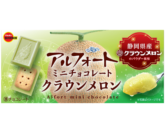 Bourbon Alfort Crown Melon Cookies
