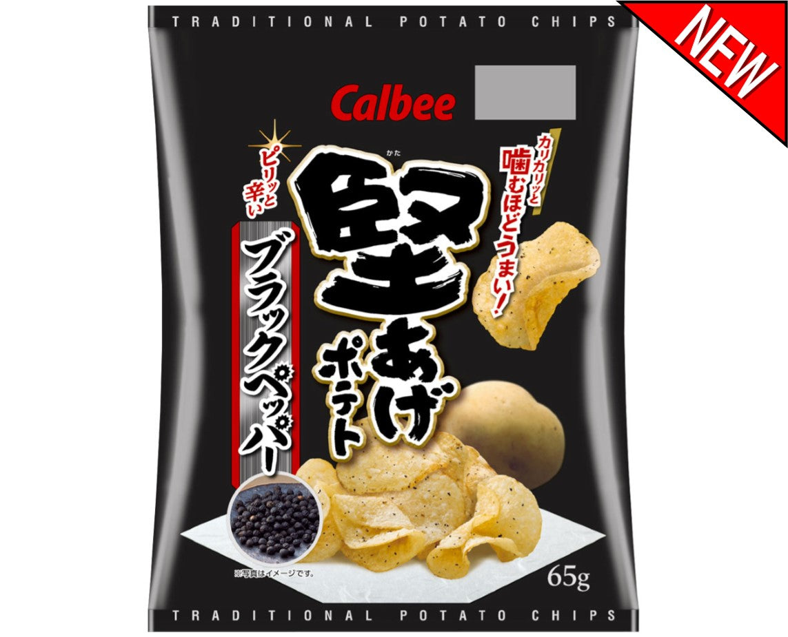 Calbee Hard-Fried Potato Chips (Black Pepper)