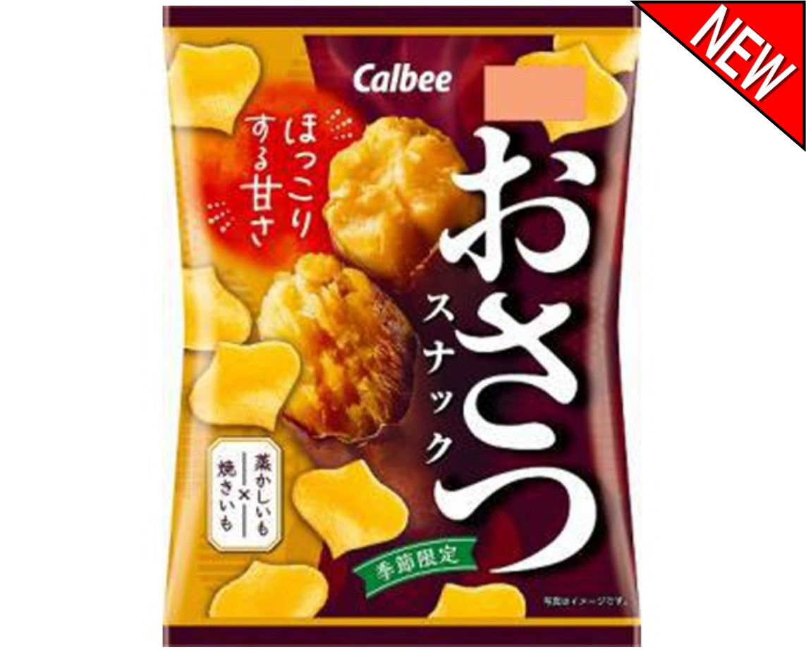 Japanese sweet potato snack for the fall and winter seasons