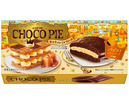Lotte Choco Pie (Caramel Mille-Feuille)