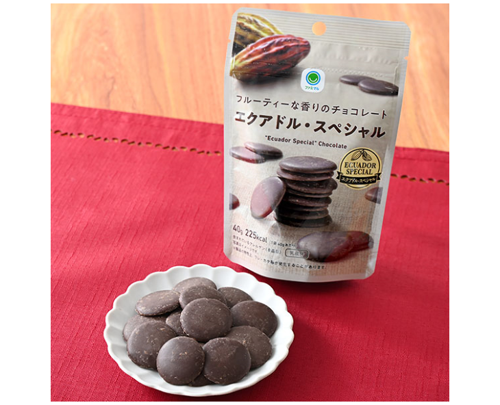 Family Mart "Ecuador Special" Chocolate